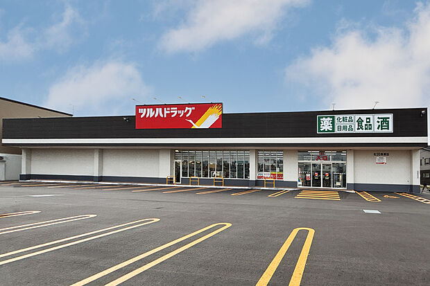 ツルハドラッグ 北35条東店