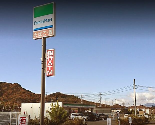 ファミリーマート湖南菩提寺店(約290m)