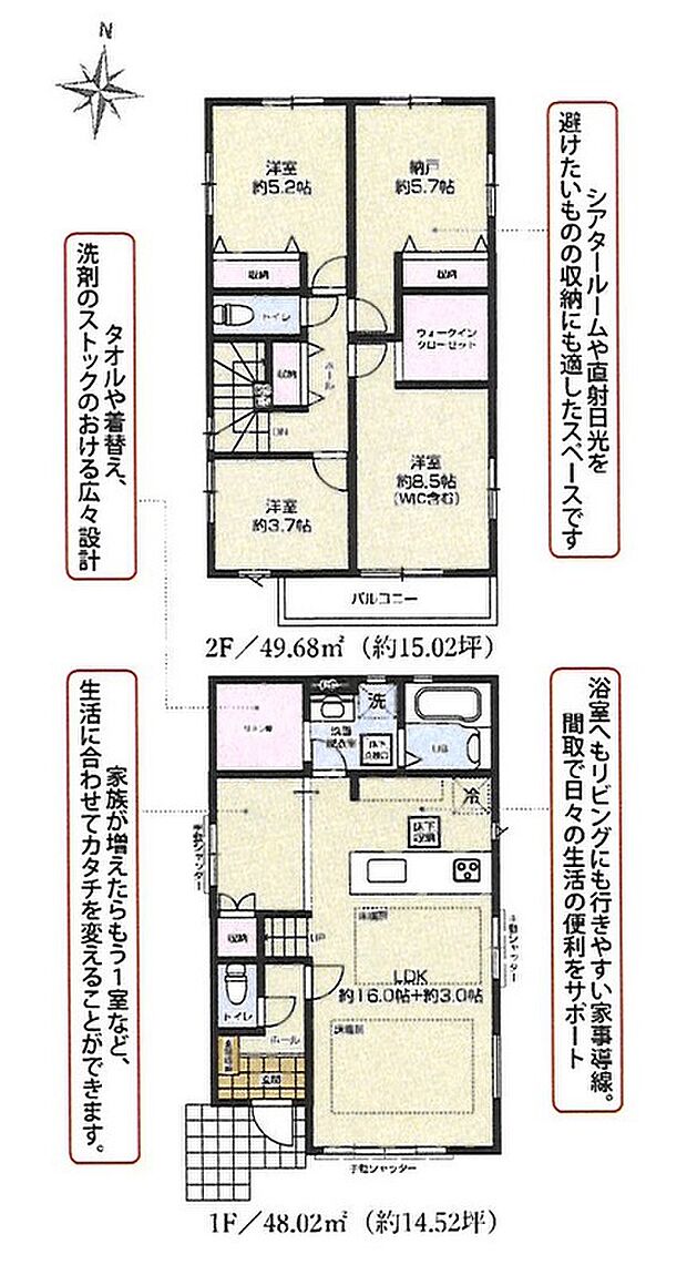 2号棟