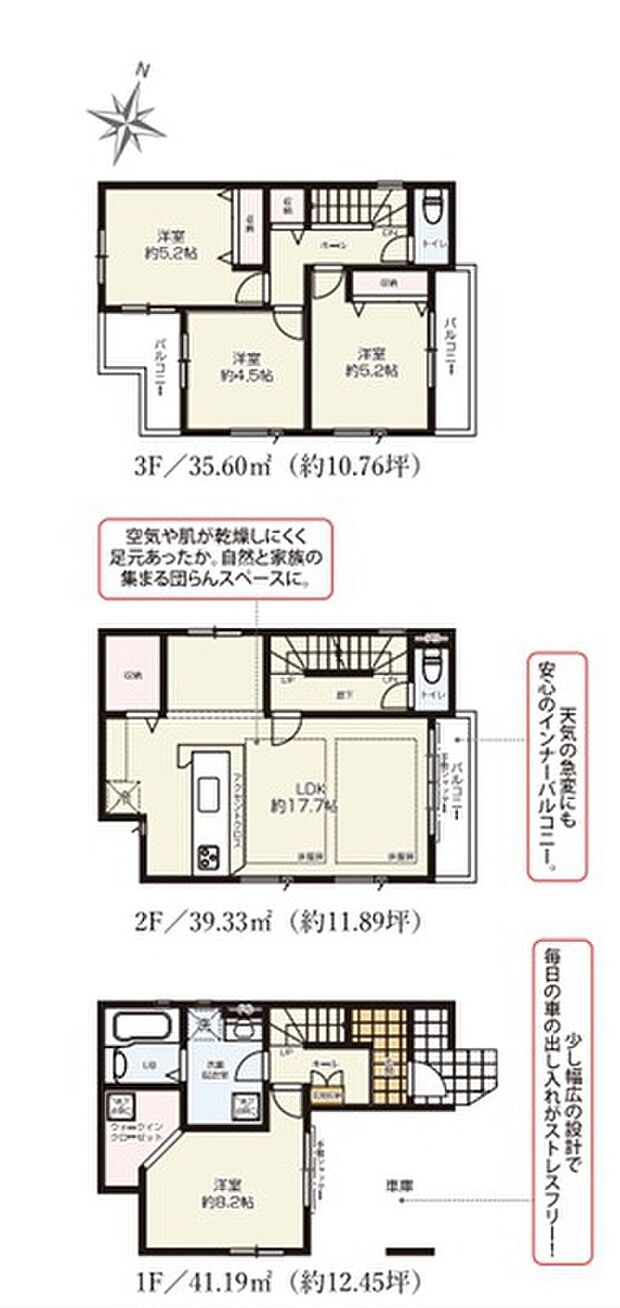 3号棟