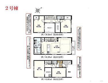 1階に自動車車庫部分5.82m2含む 