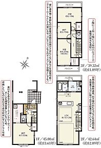 S(納戸表記)
建物面積に車庫部分約12.39m2を含む 