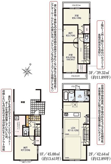 3号棟