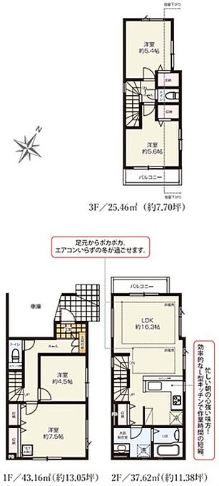 3号棟