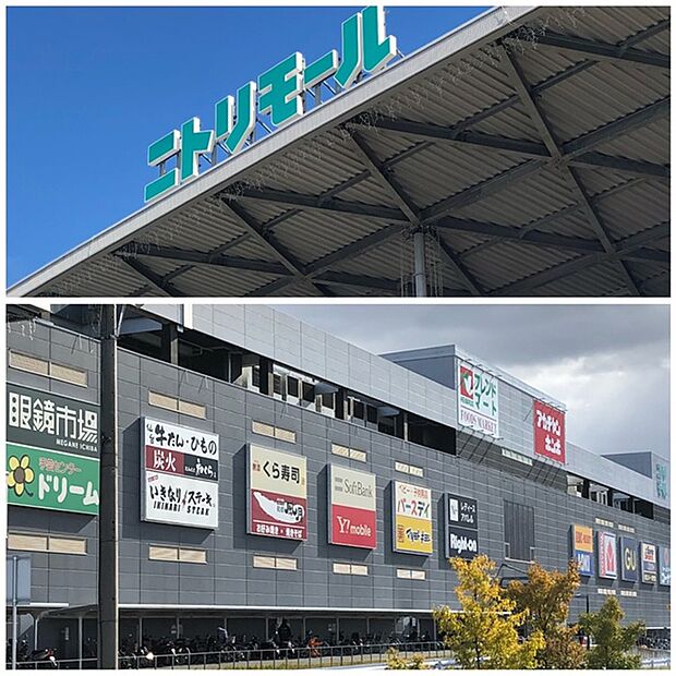 ニトリモール（約3,040m）