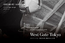 東京都西東京市芝久保町4-2134：物件画像