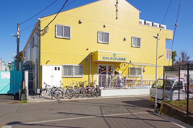 田無すくすく保育園（約450m）