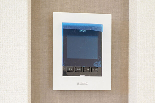 【モニター付きインターホン】来客が一目でわかる安心のモニター付きインターホン