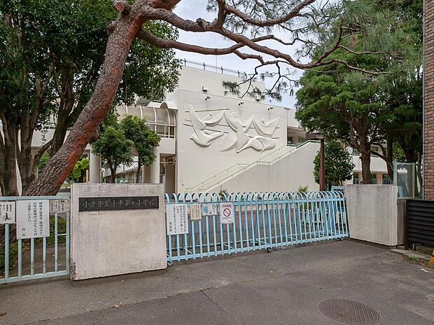 小平市立小平第七小学校(約1,120m)