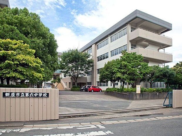 新座市立第六中学校（約1,371m）
