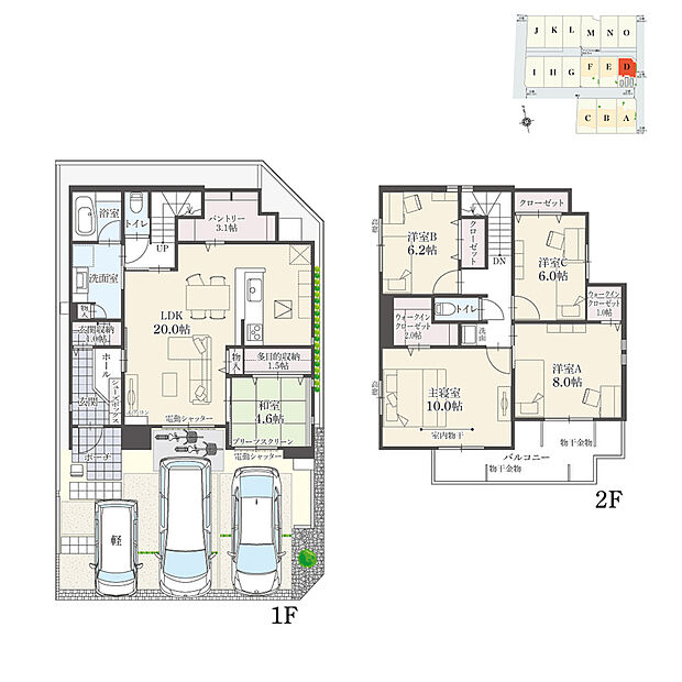【5LDK】5LDK+多目的収納+Wウォークインクローゼット+玄関収納+パントリー
駐車3台可

和室の多目的収納やキッチン横のパントリーをはじめ、全居室に収納があります。