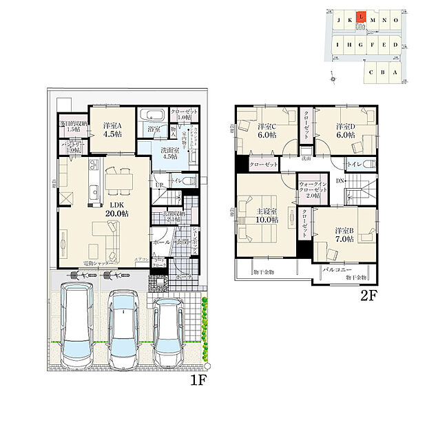 【5LDK】5LDK +多目的収納 +ウォークインクローゼット +玄関収納 +
コートクローク +パントリー +ランドリースペース
※有効土地面積/140.50m2(42.50坪)
※建物面積にバルコニー面積の一部(2.23m2)含む
駐車3台可
一階に洋室があるので、ドアを開けてリビングとつなげて大きな空間としても使用していただけます。
