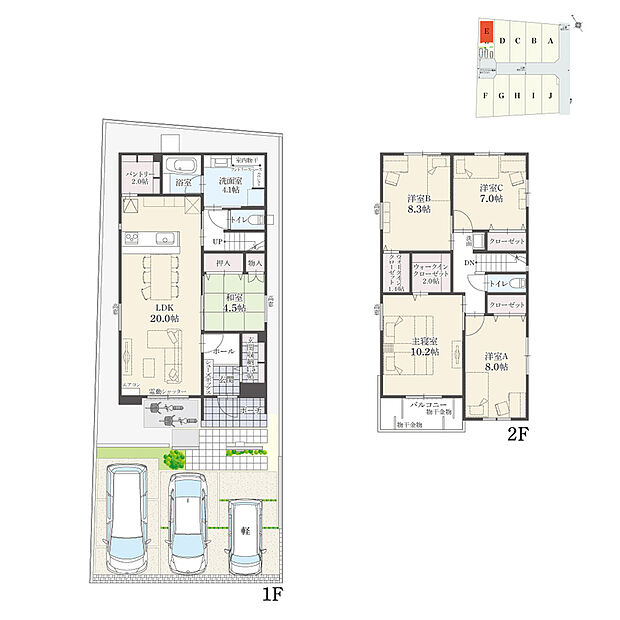 【5LDK】5LDK+Wウォークインクローゼット+玄関収納+パントリー+ランドリースペース
駐車3台可
※有効敷地面積/166.62m2(50.4坪)
リビングスルー階段と対面式キッチン採用のLDKで、ご家族間のコミュニケーションが取りやすい設計です。