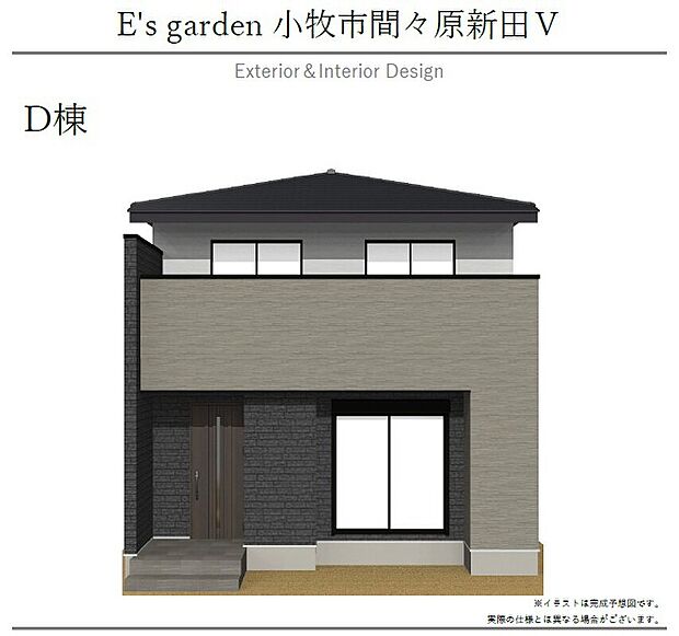 【【D棟 外観パース】】周辺の街並みと調和する、お洒落な外観デザイン。アースカラーの優しい色合いが青空に映えます。全棟長期優良住宅認定物件です。