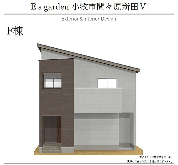 【【F棟 外観パース】】シックで落ち着いた色合いが魅力的な住まいです。駐車場を3台確保し、セカンドカーの所有や、お車で来客の際もスムーズにご案内できます。