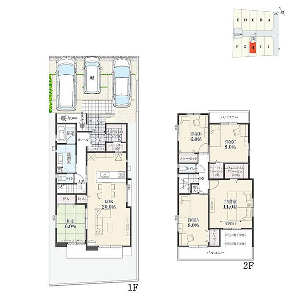 【5LDK】5LDK+Wウォークインクローゼット+玄関収納+パントリー
駐車3台可
※延床面積にバルコニー面積の一部(1.86m2)含む
2面にバルコニーを設置し、11.0帖の主寝室を含む洋室3部屋がバルコニーに面しています。
