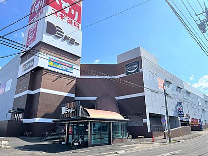 ドミー 瀬戸菱野店 約2,030m(自転車約9分　車約4分)