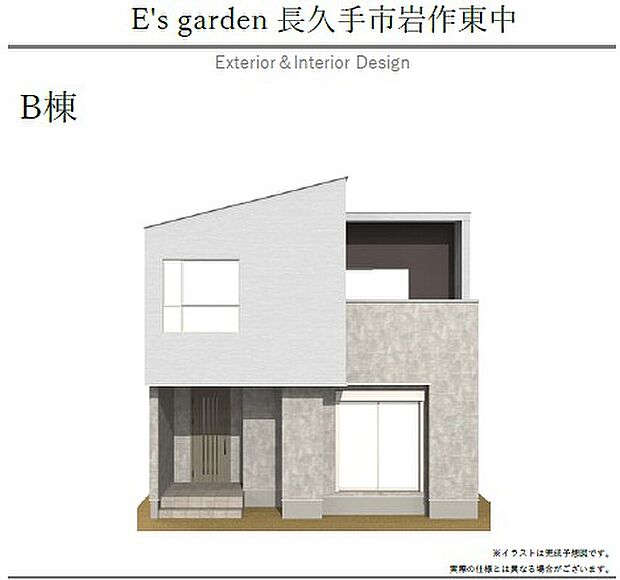 【【B棟　外観パース】】ナチュラルでおしゃれな見た目が魅力の外観デザインです。これからの新しい日々の暮らしを楽しく彩ってくれます。