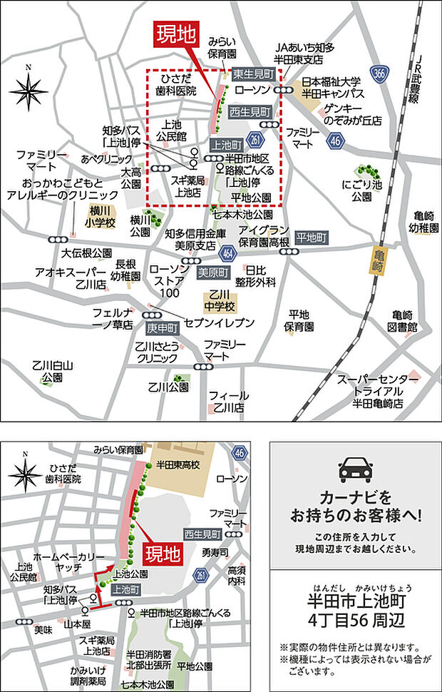 案内図