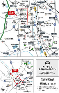 案内図
