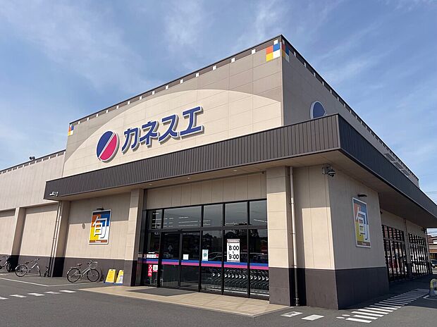 カネスエ 阿久比店  