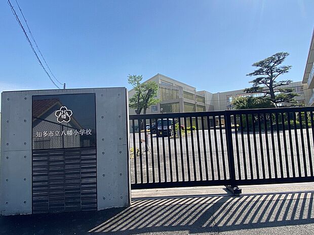 八幡小学校