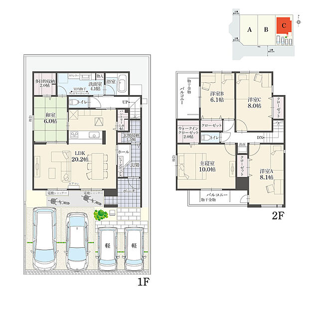 【5LDK】5LDK+多目的収納+ウォークインクローゼット+玄関収納+パントリー+ランドリースペース
駐車4台可
※延床面積にポーチ面積の一部(0.42m2)含む

南側・西側にバルコニーを設けています。