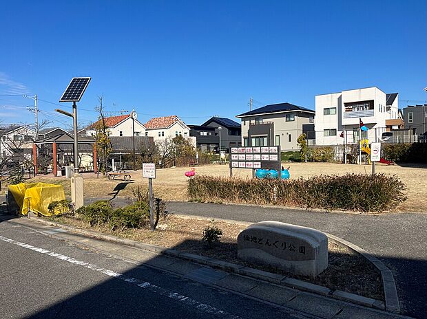 論地どんぐり公園