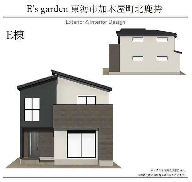 【【E棟　外観パース】】流行に左右されず、将来にわたって価値が継続する凛とした佇まい。おしゃれな雰囲気や自然の潤い、親しみやすさといった暮らしを豊かにしてくれる住空間です。