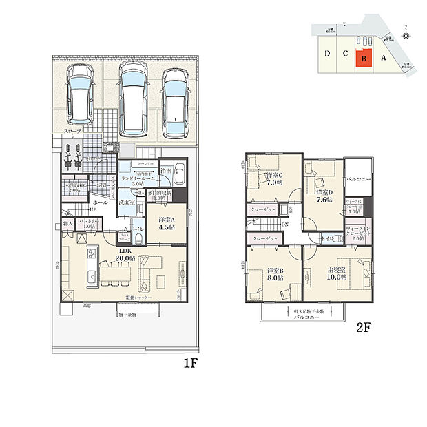 【5LDK】5LDK+多目的収納+Wウォークインクローゼット+玄関収納+コートクローク+パントリー+ランドリールーム
駐車3台可
※建物面積にポーチ面積の一部(1.22m2)含む

全居室洋室タイプ。南北両面にバルコニー付きです。