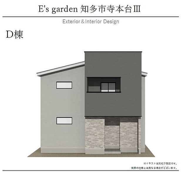 【【D棟　外観パース】】シックで落ち着いた色合いが魅力的な住まいです。駐車場を3台確保し、セカンドカーの所有や、お車で来客の際もスムーズにご案内できます。