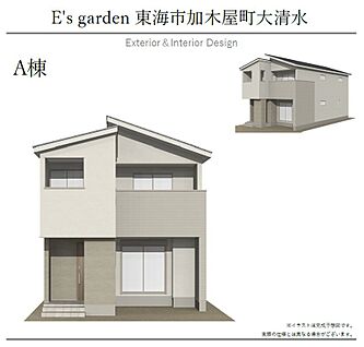 【A棟　外観パース】