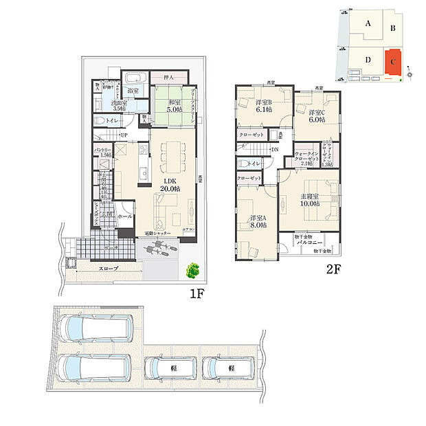 【5LDK】5LDK+Wウォークインクローゼット+玄関収納+パントリー+ランドリースペース
駐車4台分

20.0帖のゆとりあるLDK空間。隣接する和室との一体利用で、25.0帖の広々空間にもできます。