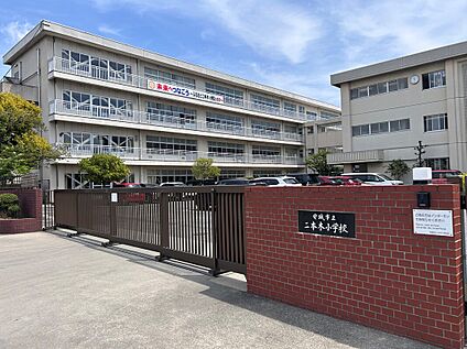 二本木小学校 約720m (徒歩約9分)