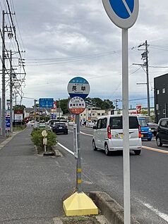 知多バス「長草」停 約500m(徒歩約7分)