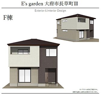 【F棟　外観パース】