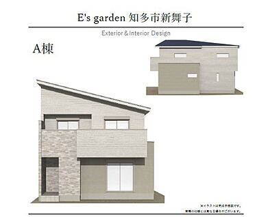 【A棟　外観パース】