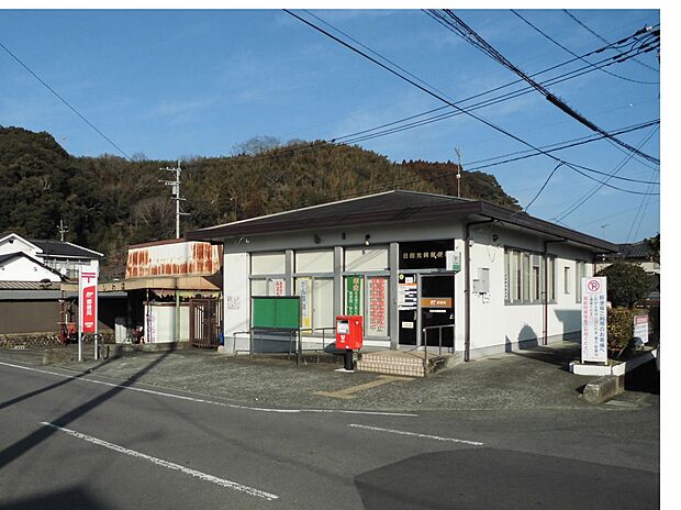 日田光岡郵便局（約260m）