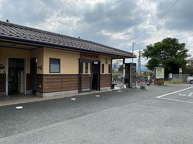 JR久大本線　光岡駅（約340m）