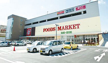 コープ和泉中央 約1100ｍ(徒歩約15分)