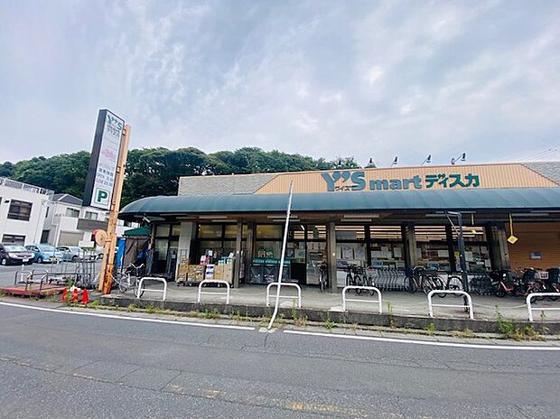 ワイズディスカ大野店(約1,700m)