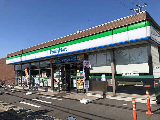 ファミリーマート市川大野二丁目店(約700m)