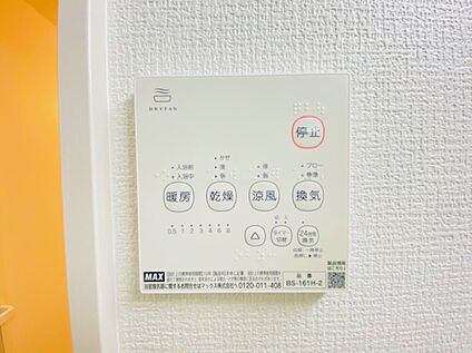 浴室暖房乾燥機