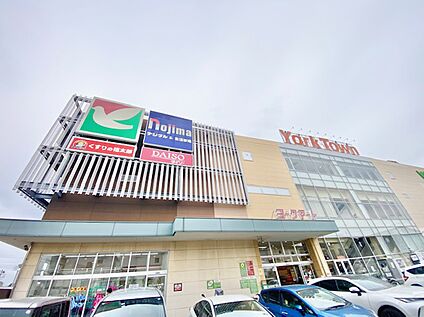 ヨークマート東道野辺店 520ｍ