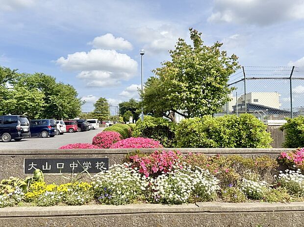 大山口中学校(約2,900m)