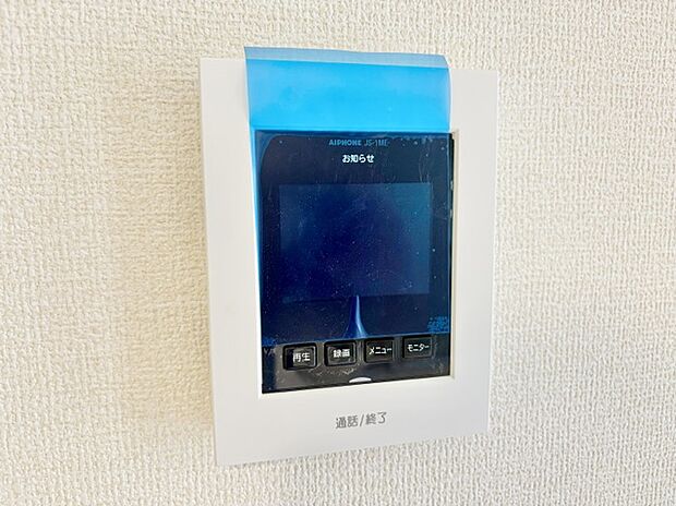 【TVモニター付きインターホン】録画機能付きインターホン
シンプルで使いやすいインターホン。録画機能付きで自動録画のほか手動録画もできます。不在時の来客確認にも便利。受話/呼出音量の調整明るさ調整が可能。また来訪者をズーム機能でズームアップして確認できます。