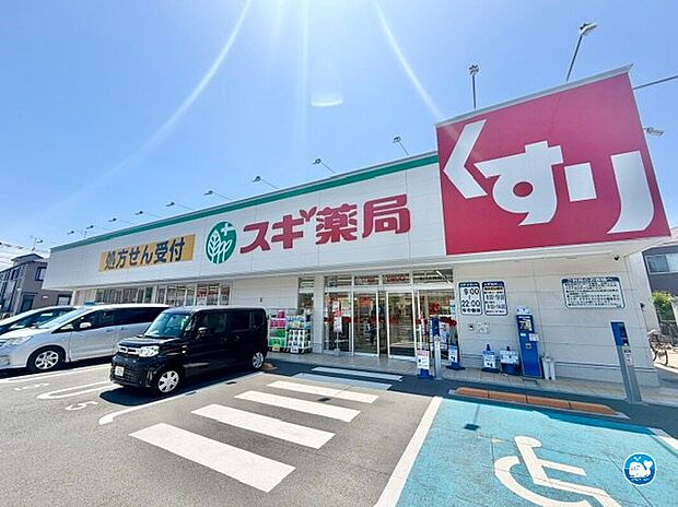 スギ薬局市川大和田店(約391m)