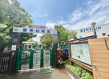 健伸幼稚園 1025ｍ