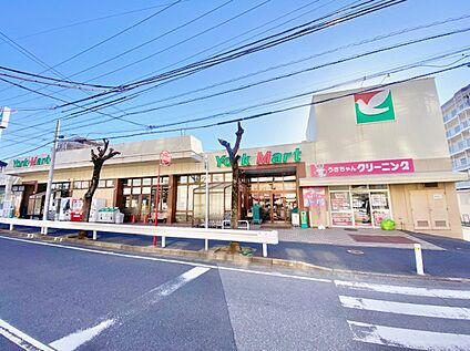 ヨークマート谷津店 355ｍ(徒歩５分)