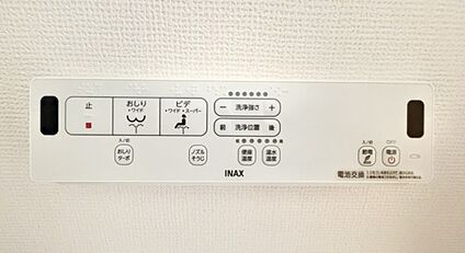 温水洗浄便座